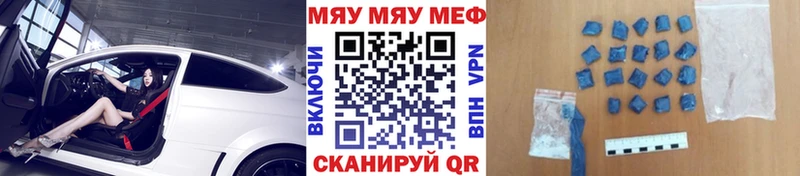 Купить наркоту Бийск Гашиш Конопля КОКАИН Меф