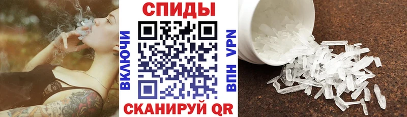 АМФЕТАМИН Premium  даркнет сайт  Бийск 