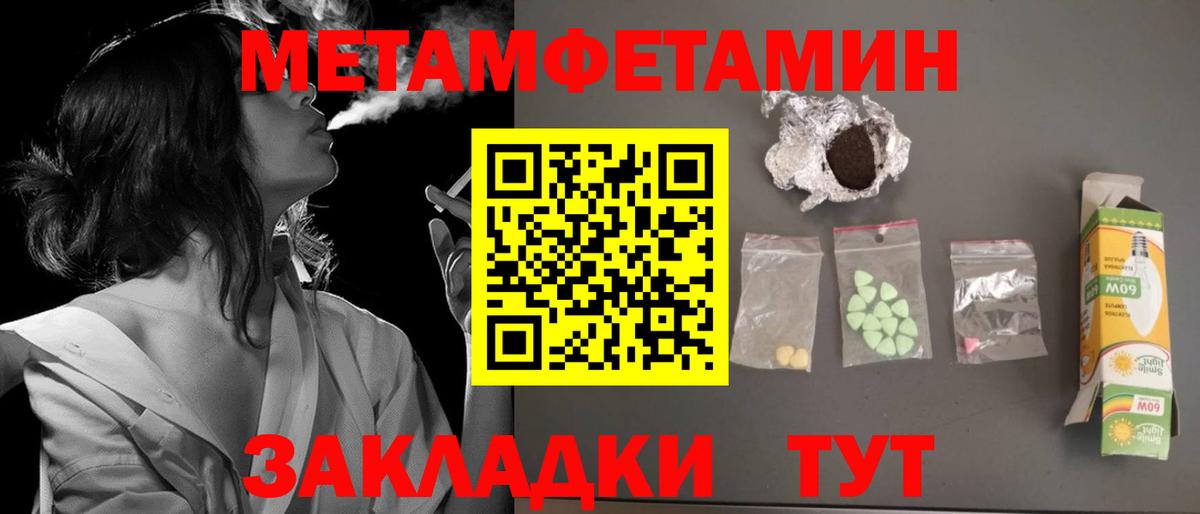 АМФ  Вход с VPN  Бийск  Amphetamine VHQ 