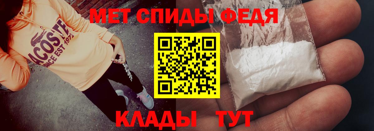 Amphetamine 98% Бийск