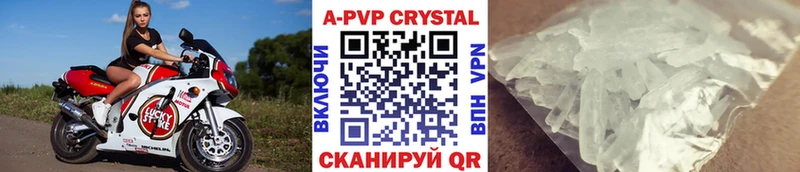 Альфа ПВП мука  Бийск 