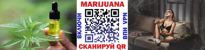 нарко площадка какой сайт  Бийск  Печенье с ТГК конопля 