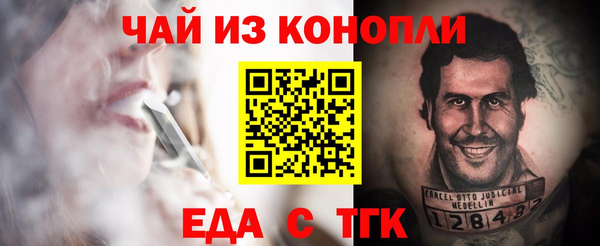 АМФЕТАМИН Бийск