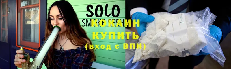 где найти   Бийск  Cocaine Эквадор 