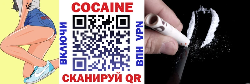 COCAIN VHQ  мега как зайти  Бийск 