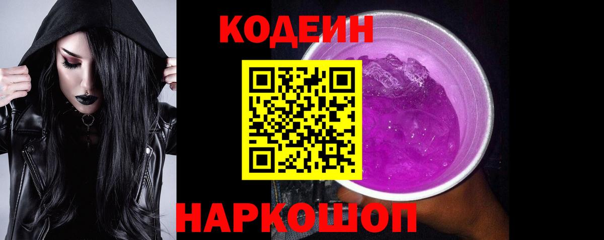 ГАШИШ  МЕФ  Марихуана  Бийск  Магазин наркотиков  КОКАИН  Вход с VPN  Конопля 