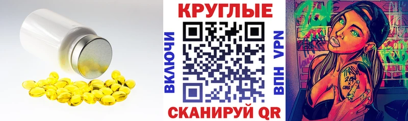 Экстази XTC darknet Telegram Бийск