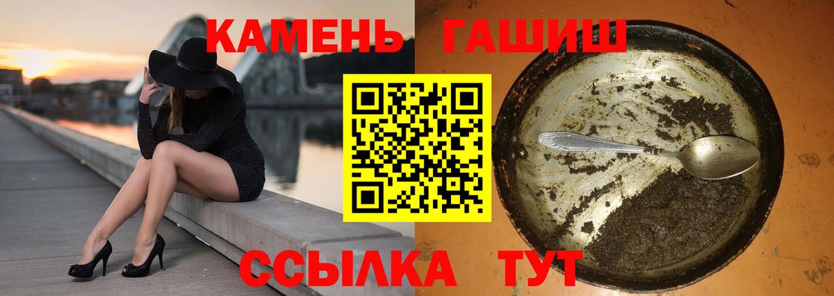 ГАШ Ice-O-Lator Бийск