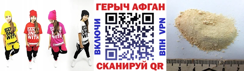 ссылка на мегу вход  Бийск  ГЕРОИН герыч 