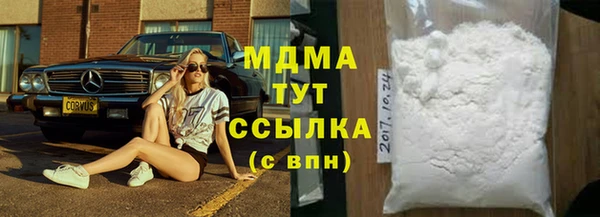 мескалин Михайловка