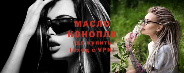 мескалин Михайловка