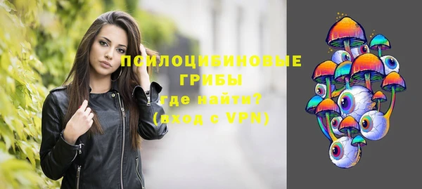 мескалин Михайловка