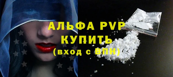 мефедрон VHQ Михайлов