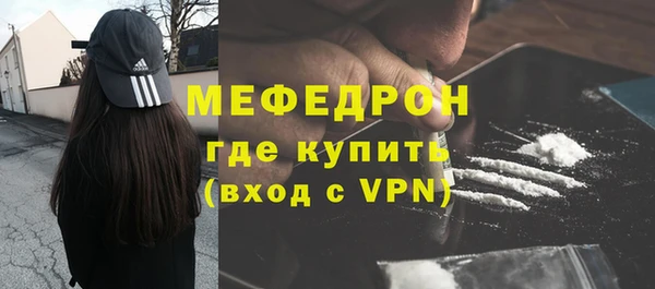 мефедрон VHQ Михайлов