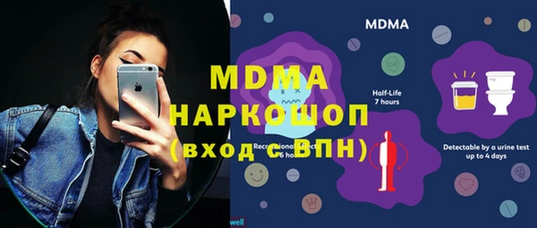 мескалин Михайловка