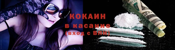мефедрон VHQ Михайлов