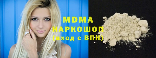 мескалин Михайловка