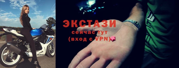 мескалин Михайловка