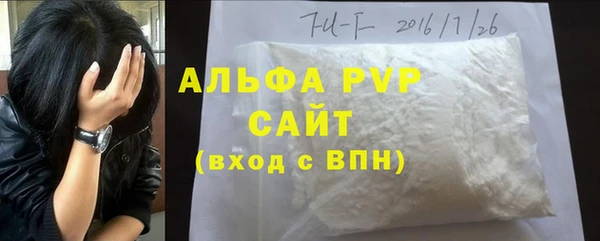 мефедрон VHQ Михайлов