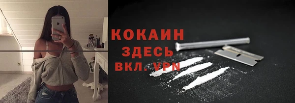 мефедрон VHQ Михайлов