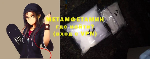 мескалин Михайловка