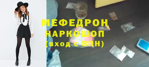 мефедрон VHQ Михайлов