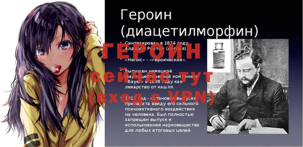 мескалин Михайловка