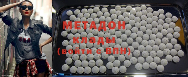мефедрон VHQ Михайлов