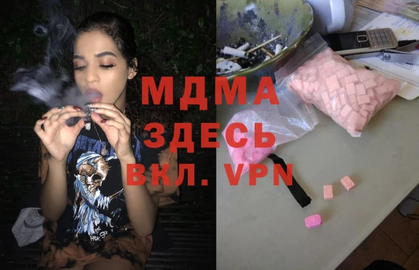 мескалин Михайловка