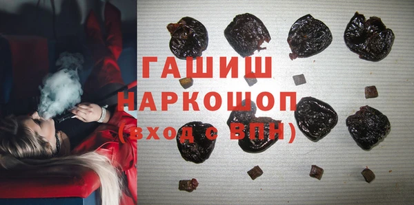 мефедрон VHQ Михайлов