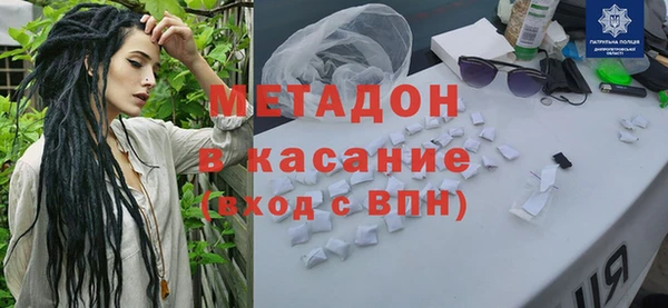 мефедрон VHQ Михайлов