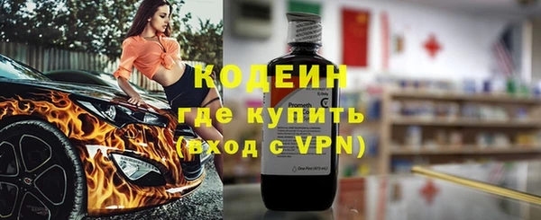 мефедрон VHQ Михайлов