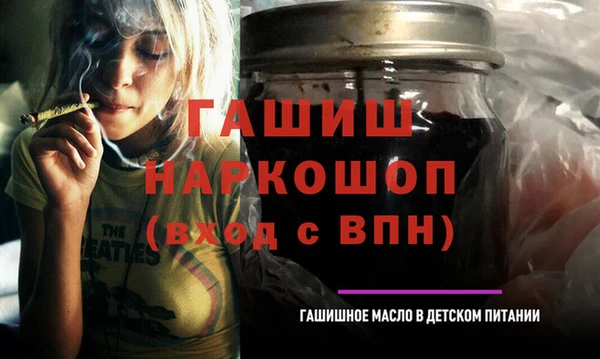мескалин Михайловка