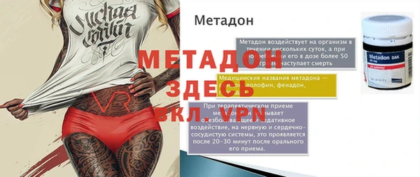 мескалин Михайловка