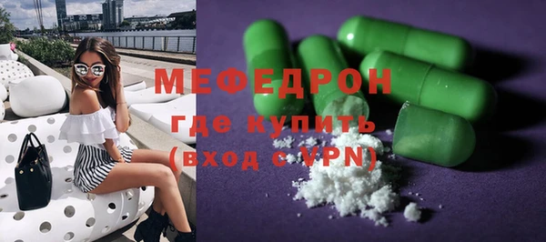 мефедрон VHQ Михайлов
