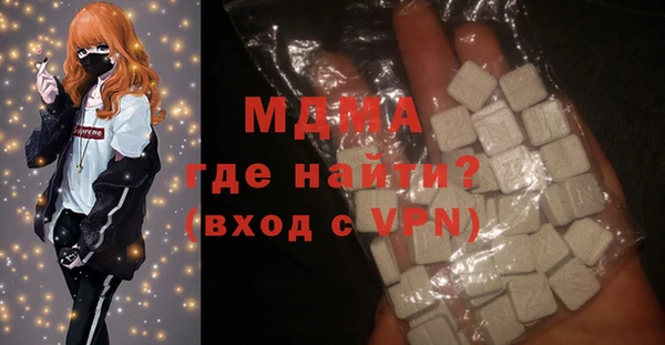 мескалин Михайловка