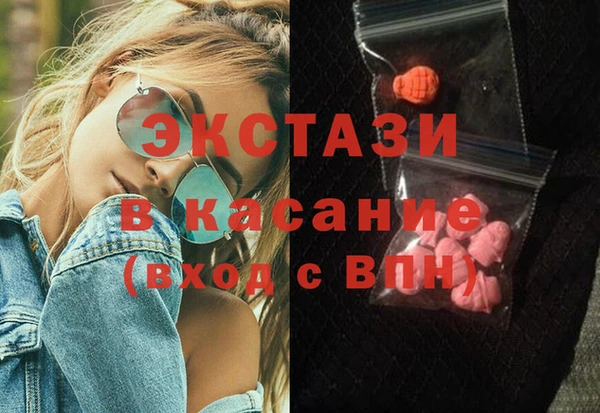 мефедрон VHQ Михайлов