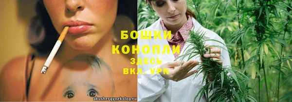 мефедрон VHQ Михайлов