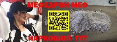 спайс Апрелевка