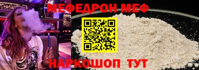 спайс Апрелевка