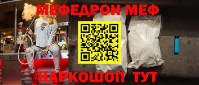 MDMA Апшеронск