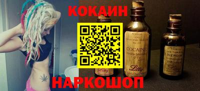 мяу мяу кристалл Аргун