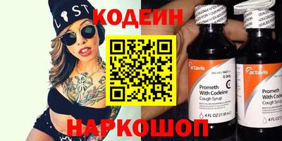 спайс Апрелевка