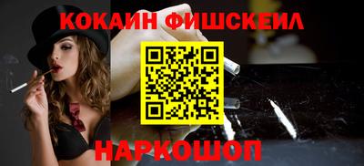 MDMA Апшеронск