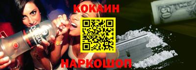 спайс Апрелевка