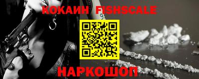 мяу мяу кристалл Аргун