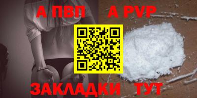 мяу мяу кристалл Аргун