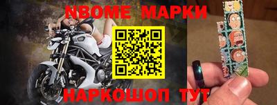 мяу мяу кристалл Аргун