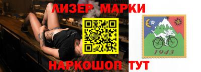 MDMA Апшеронск