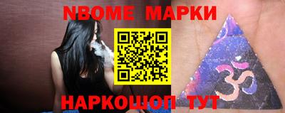 экстази Балаково